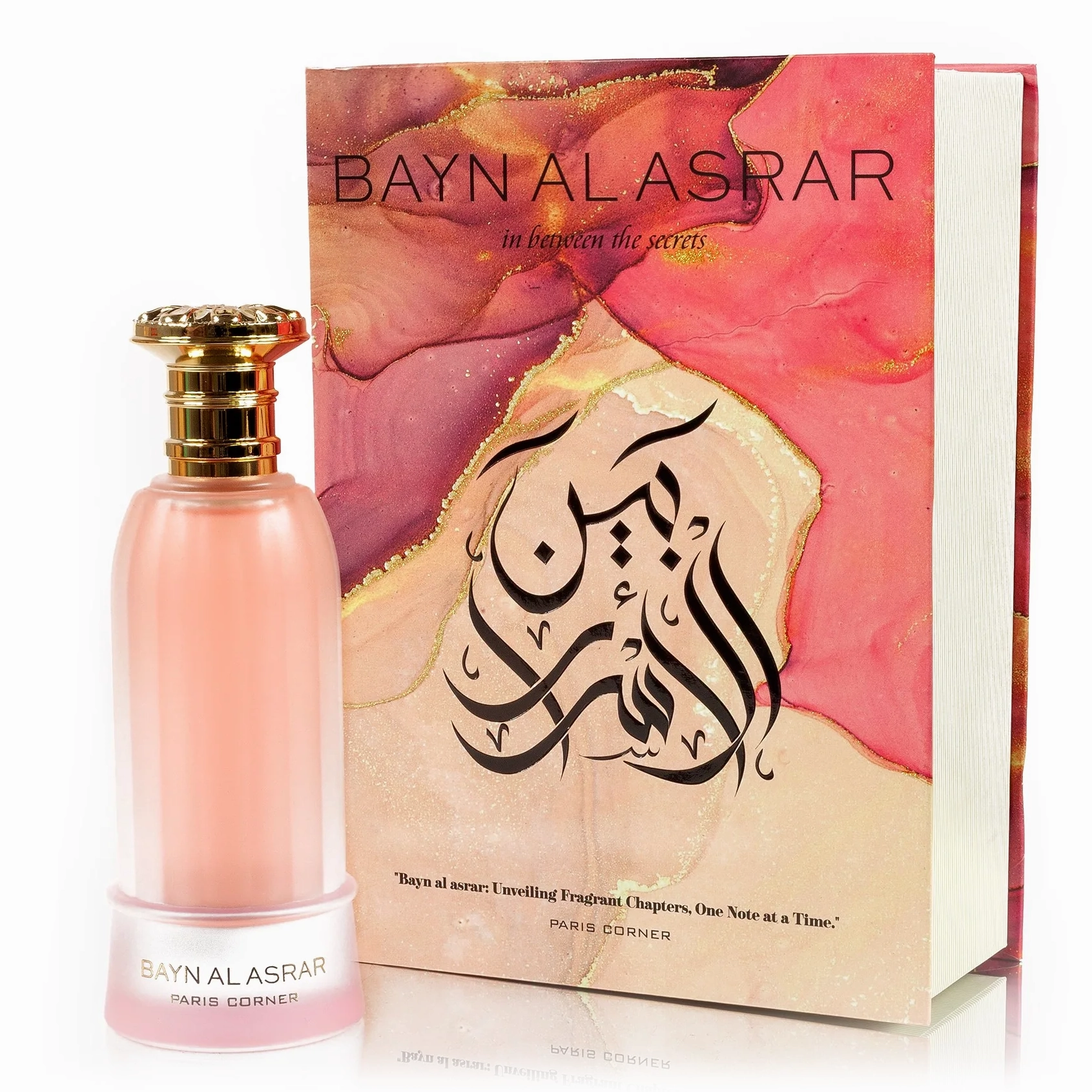 Bayn Al Asrar by Paris Corner 80ml EDP