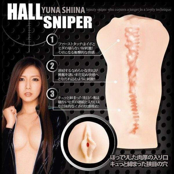 EXE - Hall Sniper Yuna Shiina Onahole (Beige)