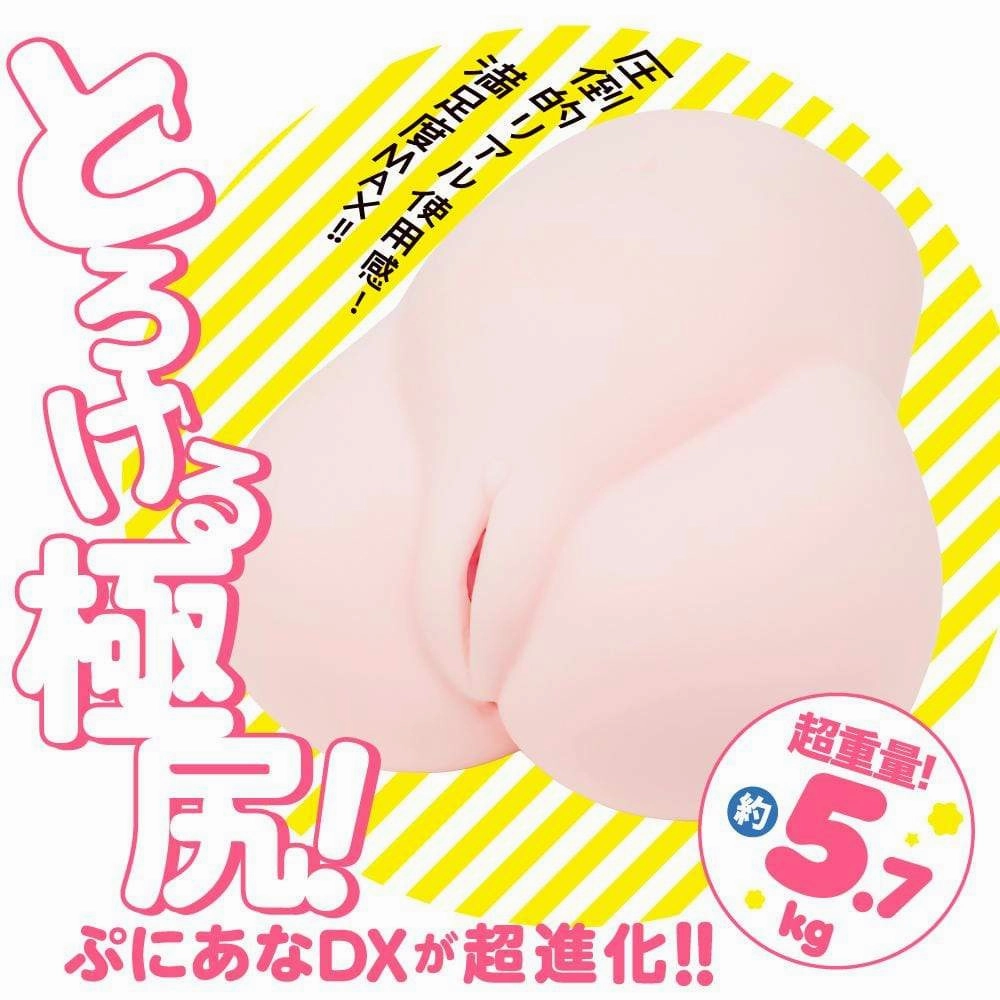 EXE - Puniana DX Onahole 5.7kg (Beige)