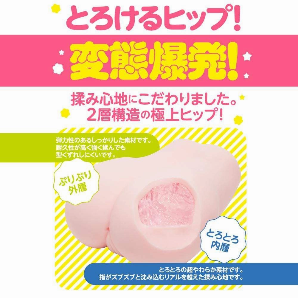 EXE - Puniana DX Onahole 5.7kg (Beige)