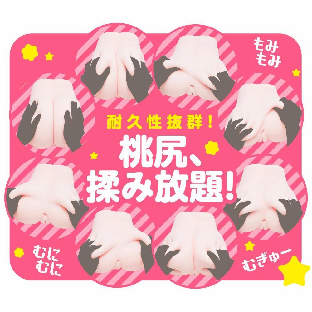EXE - Puniana DX Onahole 5.7kg (Beige)